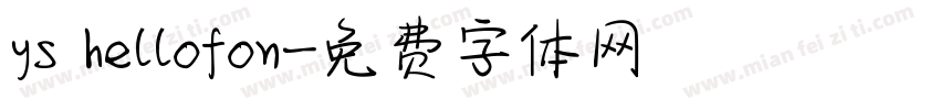 ys hellofon字体转换